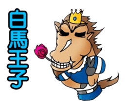 Simple textures5 Chinese New Year sticker #14335542