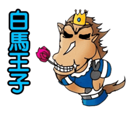 Simple textures5 Chinese New Year sticker #14335542