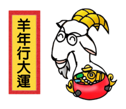 Simple textures5 Chinese New Year sticker #14335543