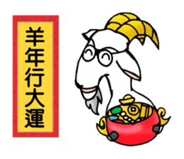 Simple textures5 Chinese New Year sticker #14335543