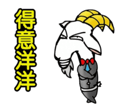 Simple textures5 Chinese New Year sticker #14335544