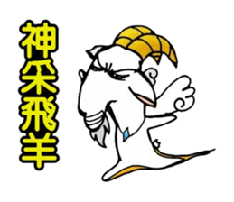 Simple textures5 Chinese New Year sticker #14335545