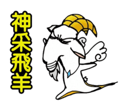 Simple textures5 Chinese New Year sticker #14335545