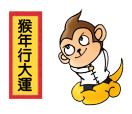 Simple textures5 Chinese New Year sticker #14335546