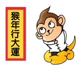 Simple textures5 Chinese New Year sticker #14335546