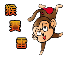 Simple textures5 Chinese New Year sticker #14335547