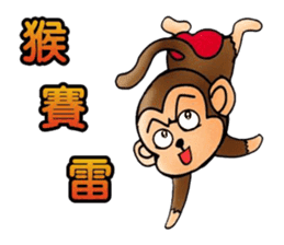 Simple textures5 Chinese New Year sticker #14335547