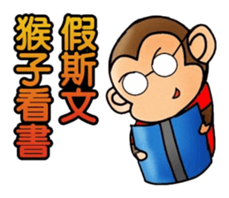 Simple textures5 Chinese New Year sticker #14335548