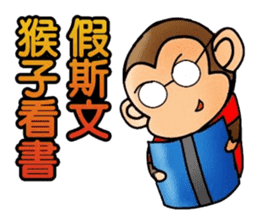 Simple textures5 Chinese New Year sticker #14335548