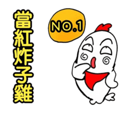 Simple textures5 Chinese New Year sticker #14335551