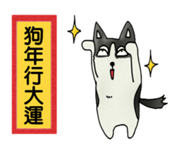 Simple textures5 Chinese New Year sticker #14335552