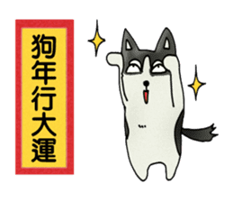 Simple textures5 Chinese New Year sticker #14335552