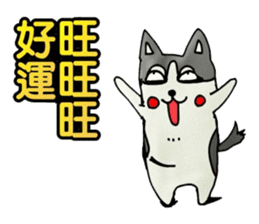 Simple textures5 Chinese New Year sticker #14335553