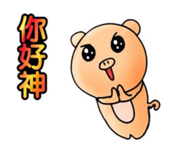 Simple textures5 Chinese New Year sticker #14335556