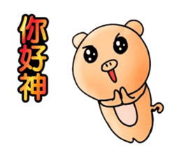 Simple textures5 Chinese New Year sticker #14335556