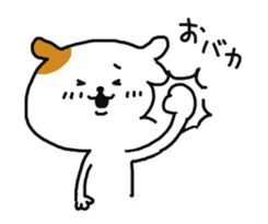 Komical Wanko sticker #14335684