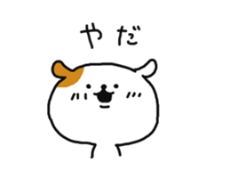 Komical Wanko sticker #14335696