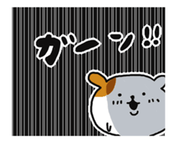 Komical Wanko sticker #14335698