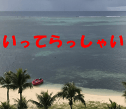 Saipan's sticker sticker #14335745