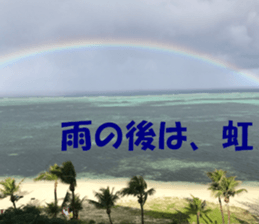 Saipan's sticker sticker #14335751