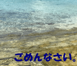 Saipan's sticker sticker #14335754