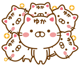 Fun Sticker gift to YUKA sticker #14335911
