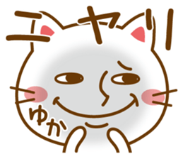 Fun Sticker gift to YUKA sticker #14335918