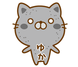 Fun Sticker gift to YUKA sticker #14335921