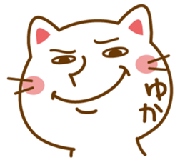 Fun Sticker gift to YUKA sticker #14335931