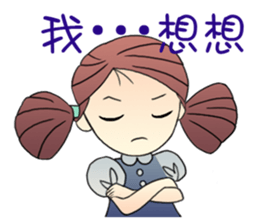Beiner's ups and downs sticker #14336193