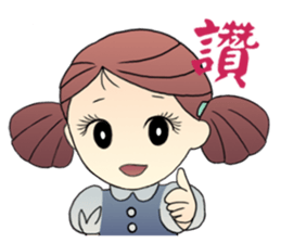 Beiner's ups and downs sticker #14336196