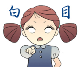 Beiner's ups and downs sticker #14336197