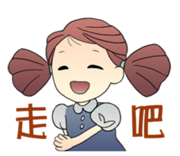 Beiner's ups and downs sticker #14336198