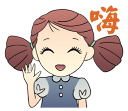 Beiner's ups and downs sticker #14336202
