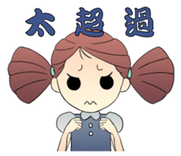 Beiner's ups and downs sticker #14336203