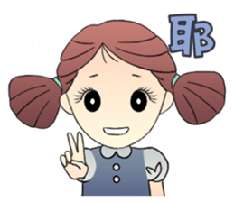 Beiner's ups and downs sticker #14336204