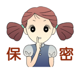 Beiner's ups and downs sticker #14336206