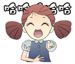 Beiner's ups and downs sticker #14336208