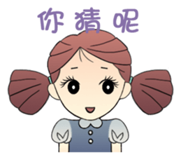 Beiner's ups and downs sticker #14336212