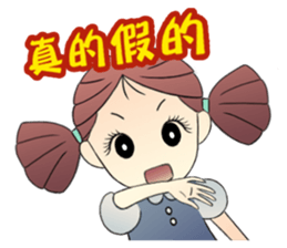 Beiner's ups and downs sticker #14336213
