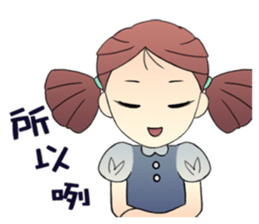 Beiner's ups and downs sticker #14336214