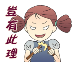 Beiner's ups and downs sticker #14336216