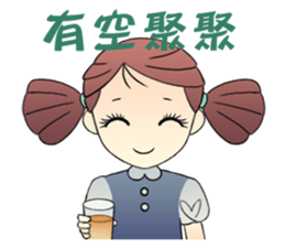 Beiner's ups and downs sticker #14336217