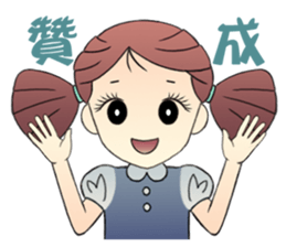 Beiner's ups and downs sticker #14336221