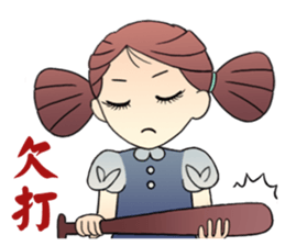 Beiner's ups and downs sticker #14336222