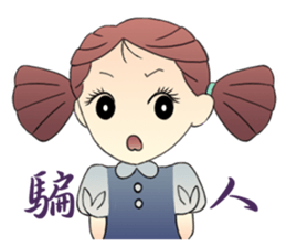 Beiner's ups and downs sticker #14336223