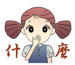 Beiner's ups and downs sticker #14336224