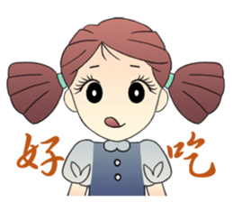 Beiner's ups and downs sticker #14336225