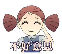Beiner's ups and downs sticker #14336228