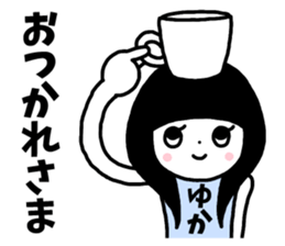 Sticker of "Yuka" sticker #14336273
